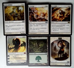 Magic 2013: Complete Factory Set: Chinese Traditional